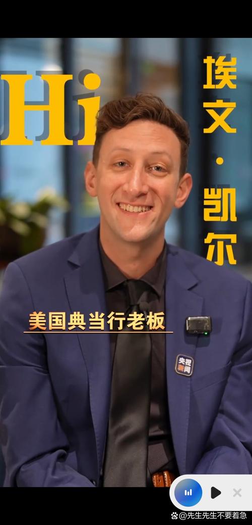 给美军捐1.3亿美元的神秘人身份曝光