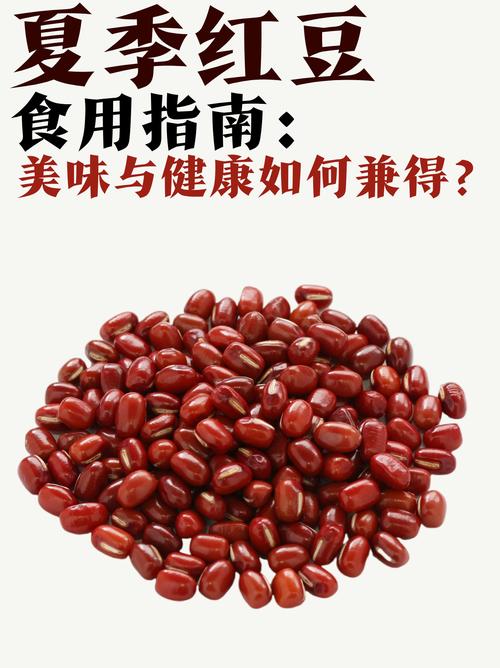公园捡的“红豆”千万不要吃