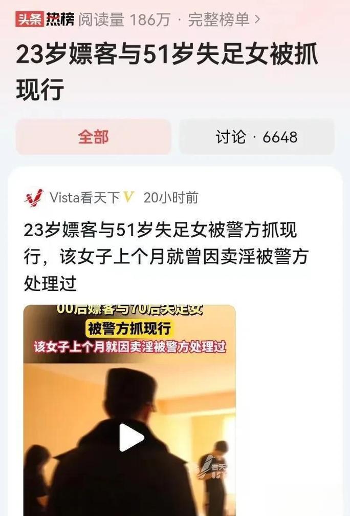 网民用AI编造3儿子不养老人被罚
