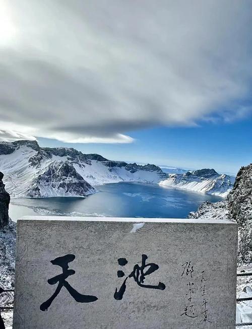 长白山天池出现沸腾开锅?景区回应