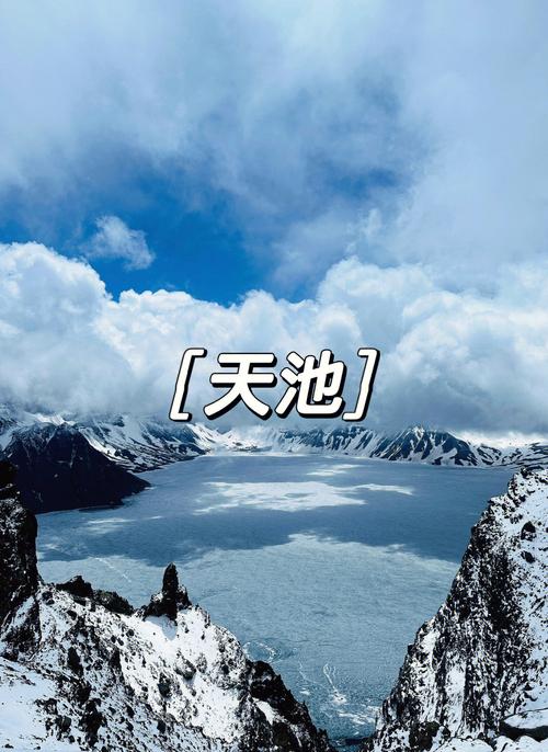 长白山天池出现沸腾开锅?景区回应