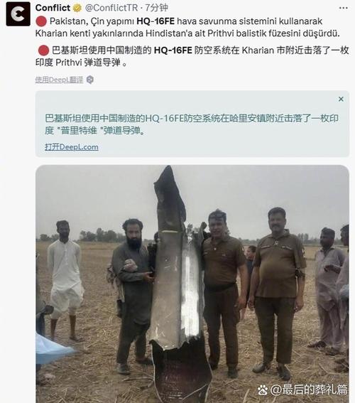 美媒爆料：印度仿制中国霹雳-15导弹