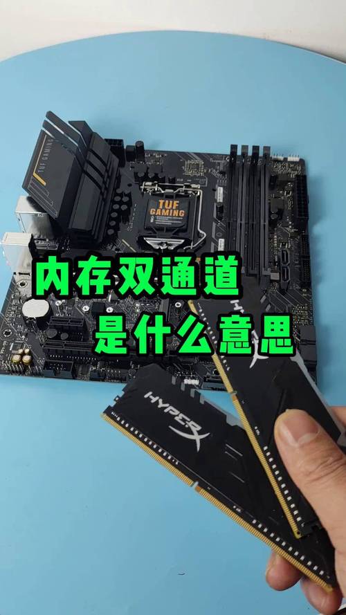 如何组装两条内存线电脑
