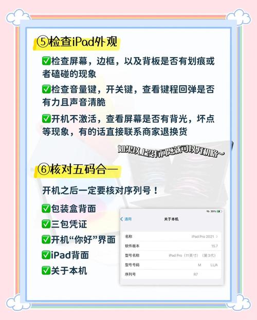 新组装的电脑如何验机呢