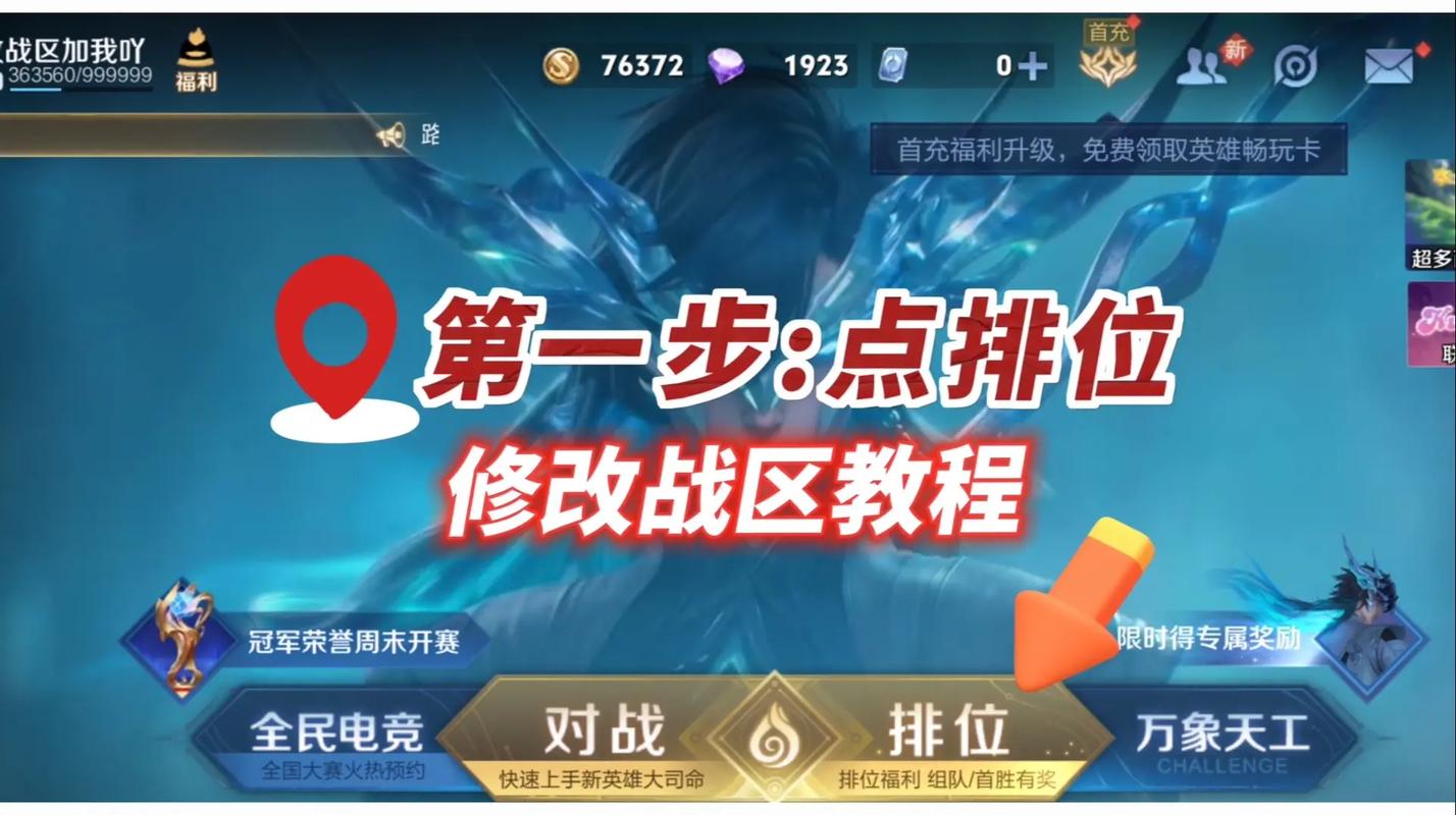 王者咋制作短视频呢怎么做