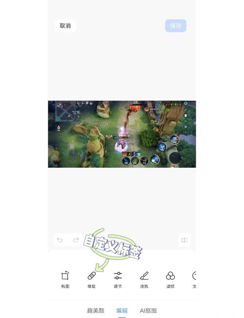 王者咋制作短视频呢怎么做
