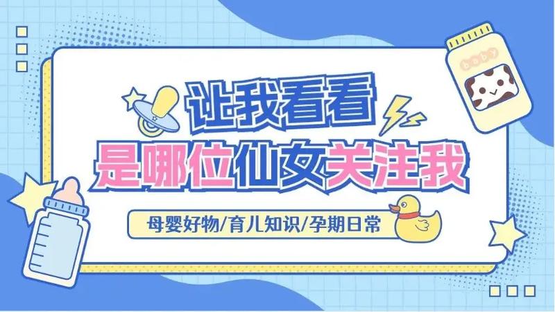 带货短视频背景图怎么制作