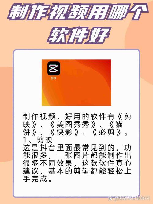 鹏哥短视频制作软件怎么样