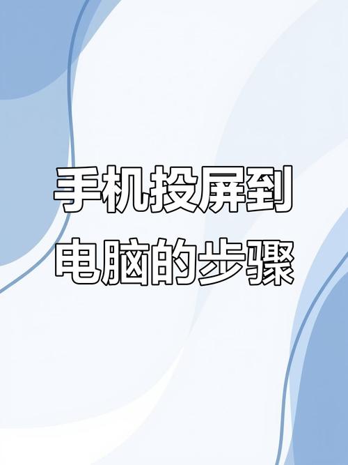 组装电脑如何在手机上玩