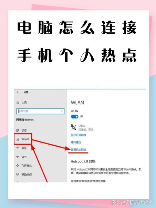 组装电脑如何在手机上玩