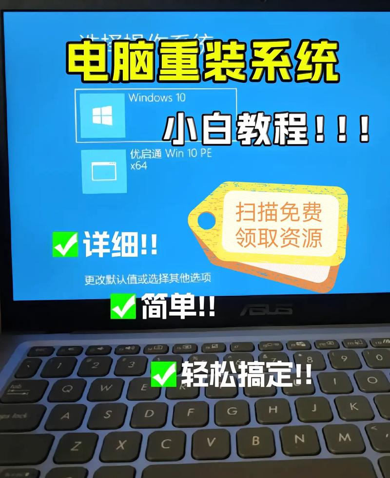 电脑刚组装好如何装系统