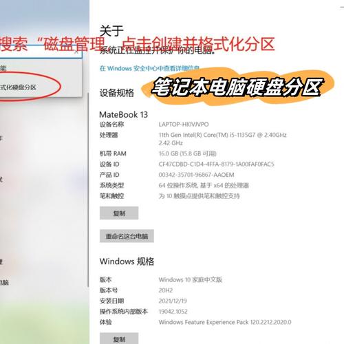 如何组装新买电脑系统盘