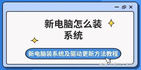 组装机如何修复电脑系统
