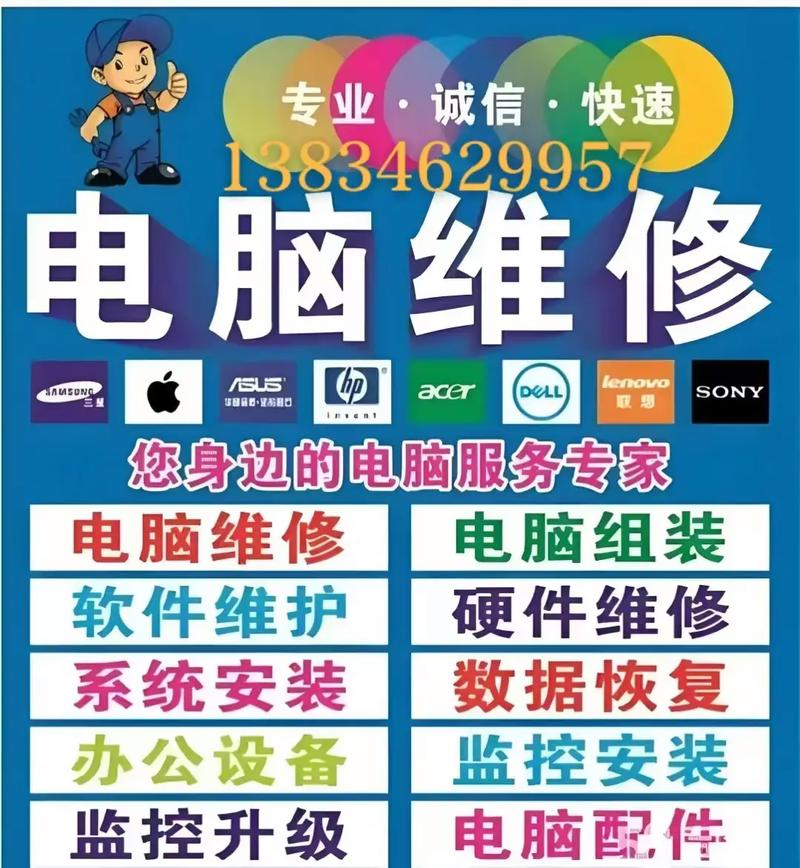 如何做组装电脑推销销售