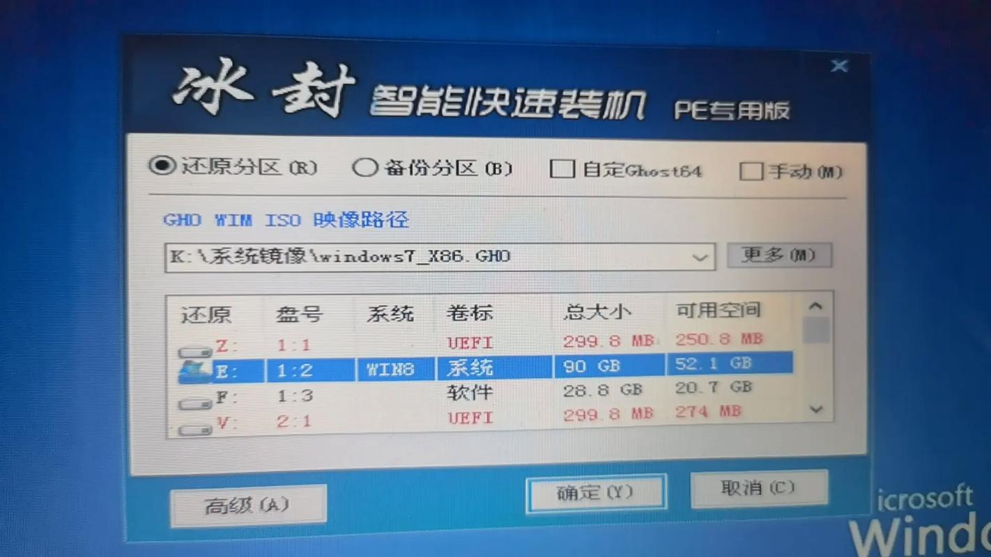自已组装电脑系统如何做