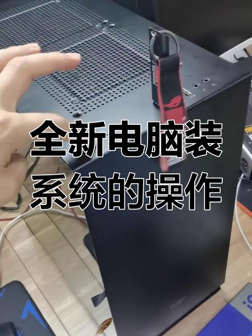 自已组装电脑系统如何做