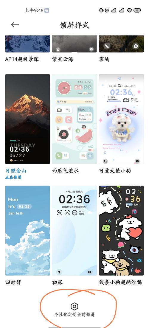 如何设置壁纸小米12手机