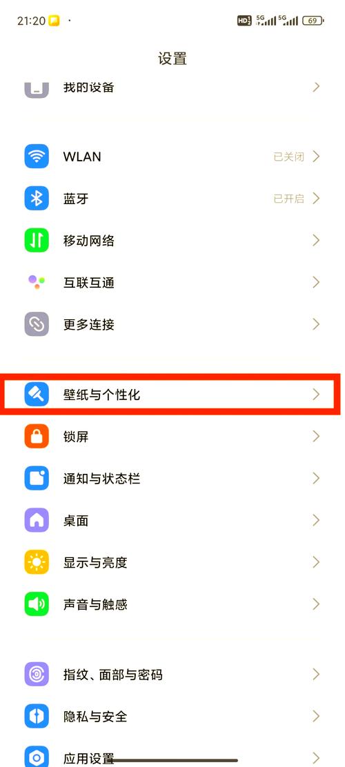 如何设置壁纸小米12手机