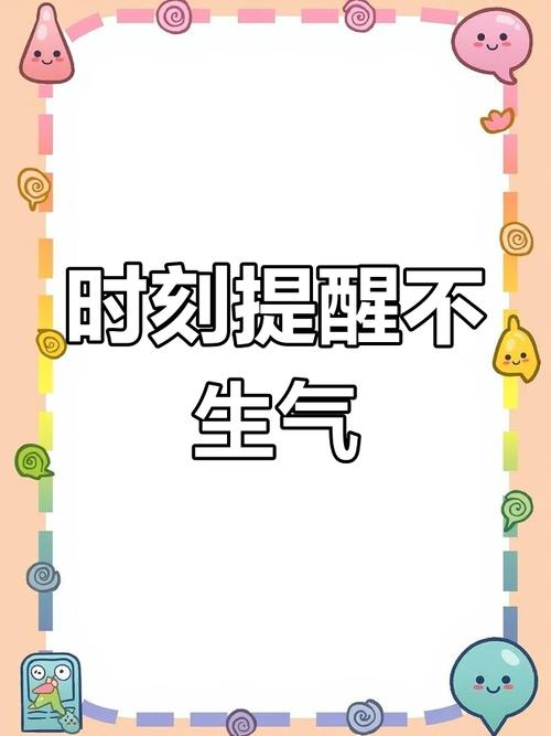如何利用手机壁纸设置提醒语句