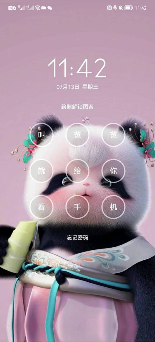 oppo手机如何设置熊非熊壁纸