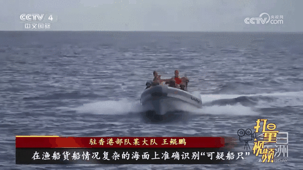 解放军驻香港部队组织联合巡逻