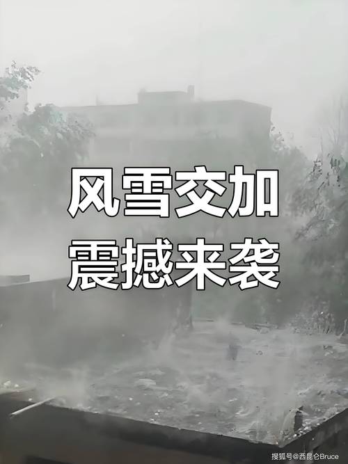 局地大雪大暴雪要来了