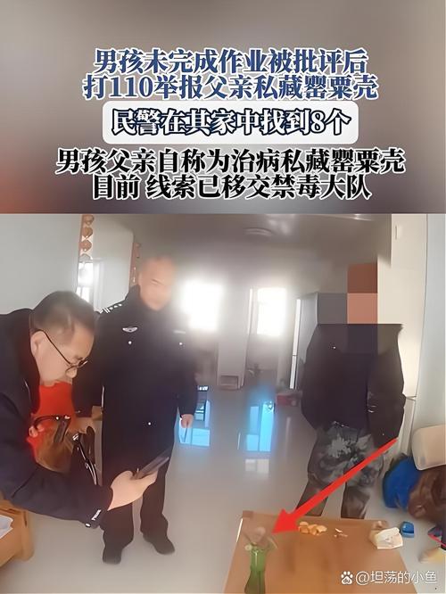 辽宁通报“男子在酸菜池抽烟吐痰”