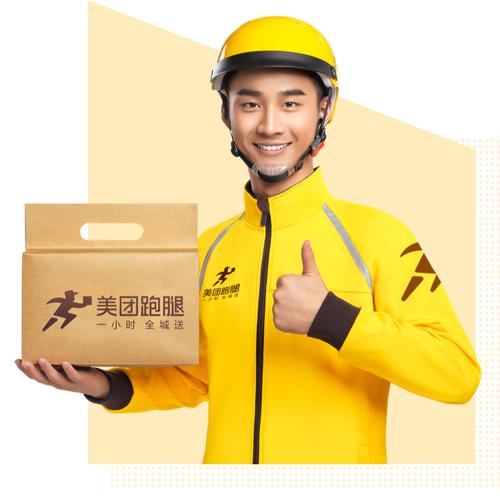 美团骑手社保补贴将覆盖全国