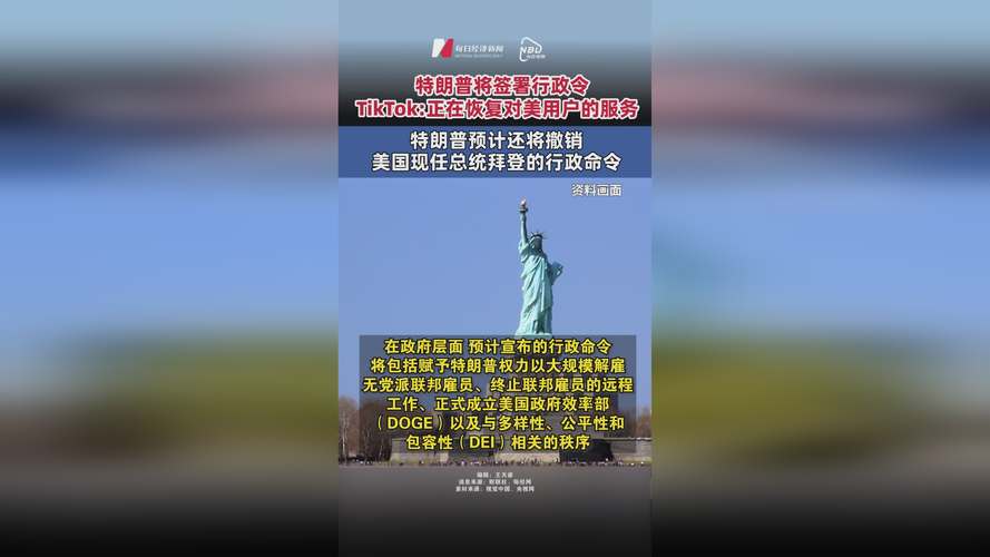 日本天皇用英语说很高兴见到特朗普