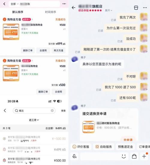 珀莱雅双十一背刺消费者?客服回应