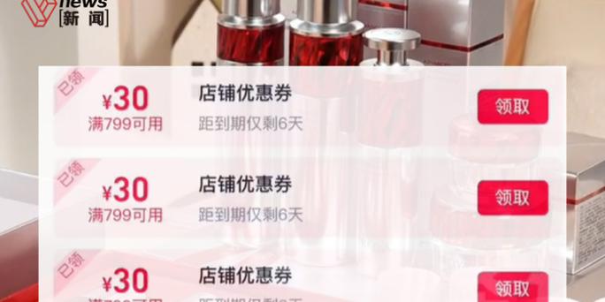 珀莱雅双十一背刺消费者?客服回应