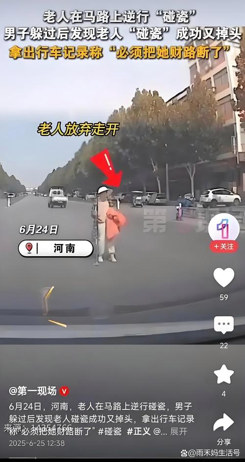老人高速逆行还疑推婴儿车?交警回应