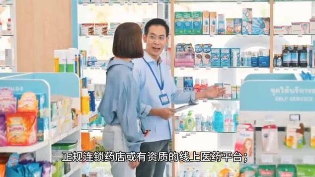 国家卫健委:别买直播带货的网红神药