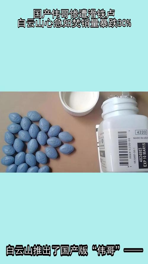 国家卫健委:别买直播带货的网红神药