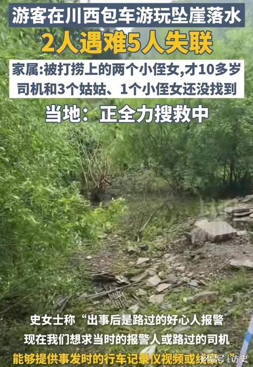 河北走失的7岁女孩已不幸遇难