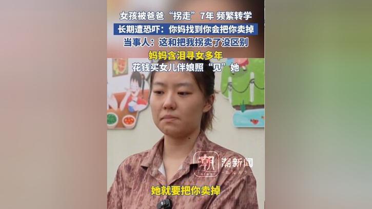 河北走失的7岁女孩已不幸遇难