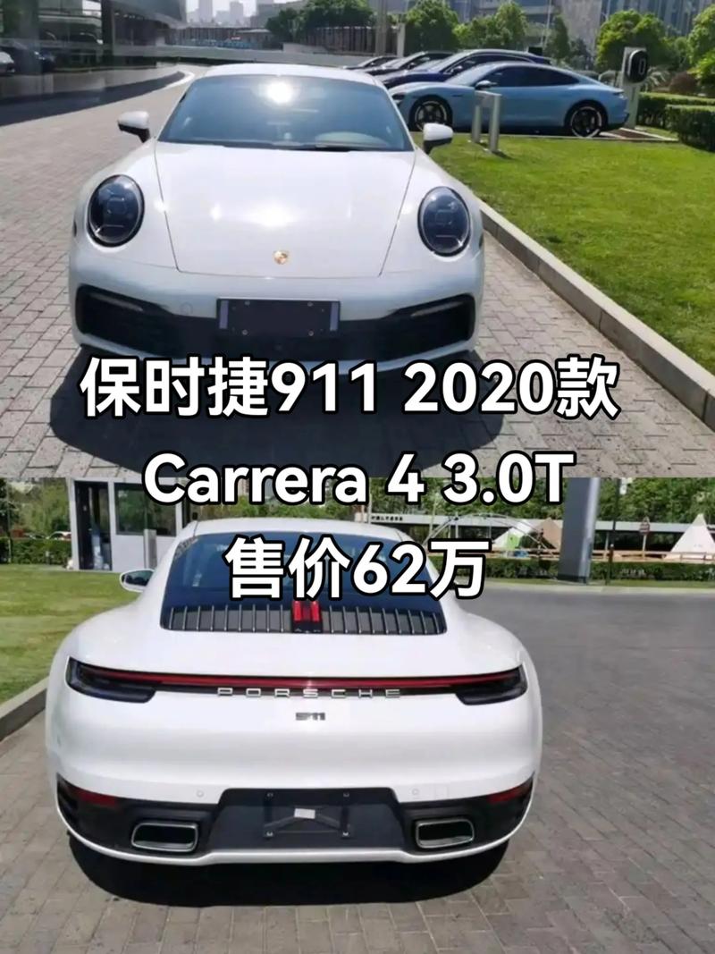 保时捷回应多款油车将停产传闻