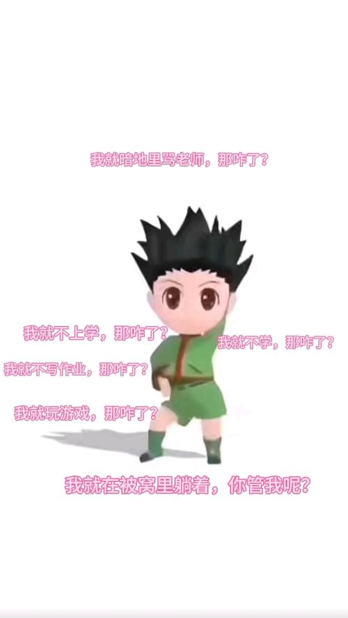 短视频跳舞动画片怎么制作