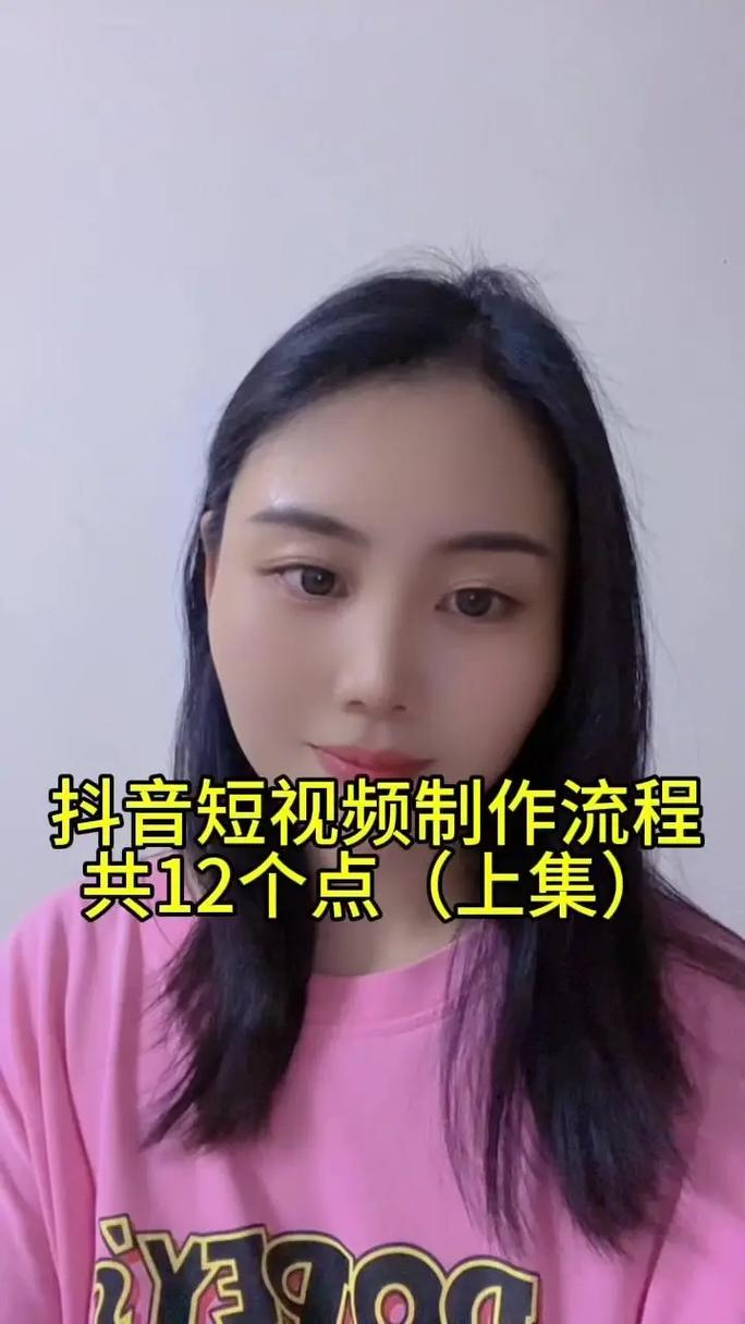 桌餐上抖音短视频怎么制作