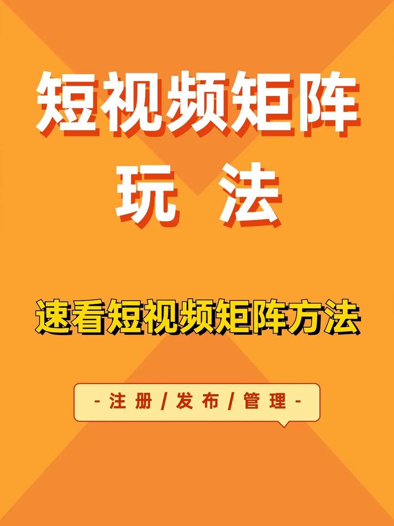 追高的抖音短视频怎么制作