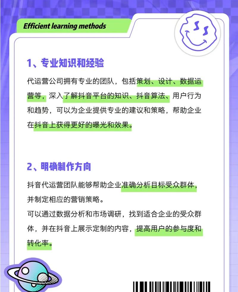 制作信息流短视频怎么做