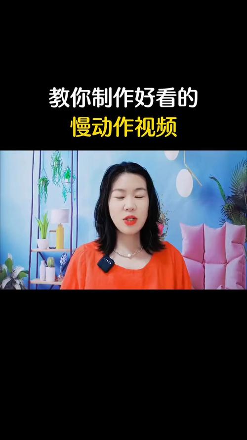 六秒制作短视频怎么做的