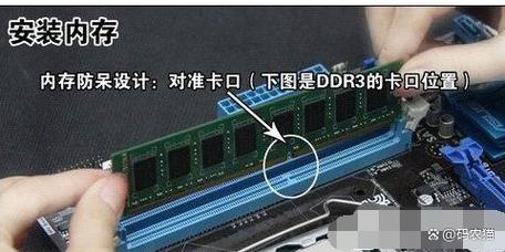 500如何组装一台电脑