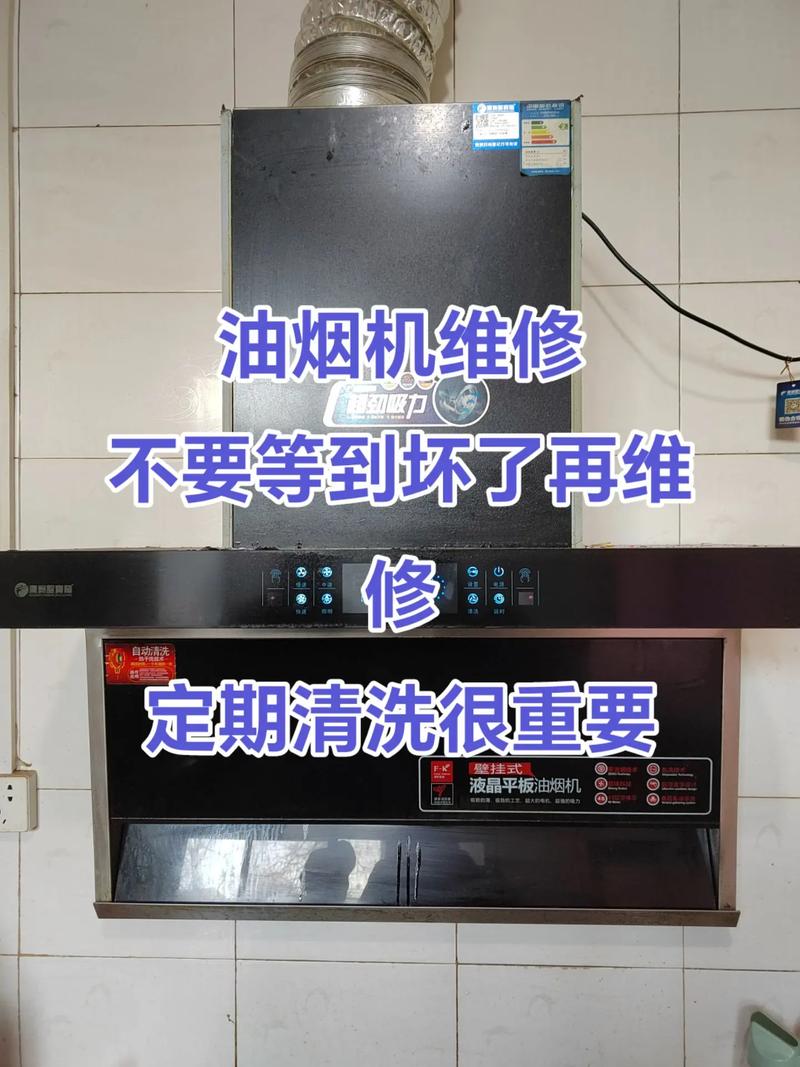 三原家电维修工作怎么样