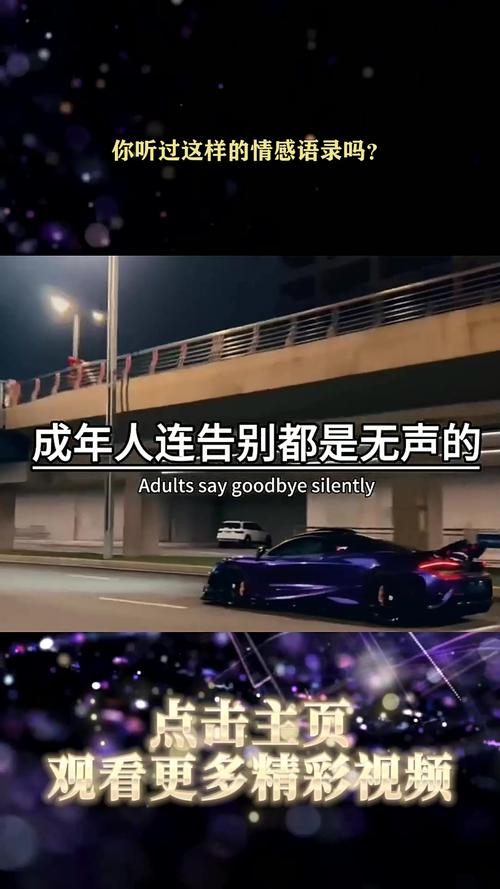 “你们都是大人了 别再哭了”