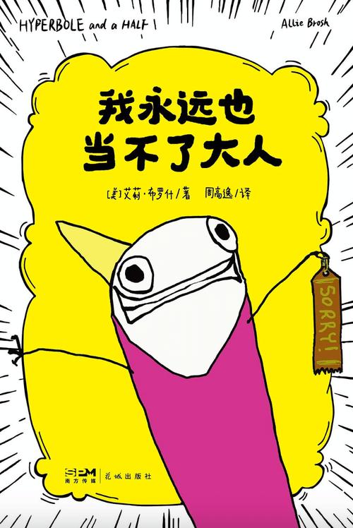 “你们都是大人了 别再哭了”