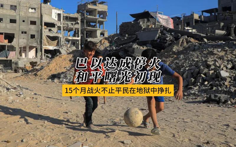 阿富汗与巴基斯坦停火谈判破裂