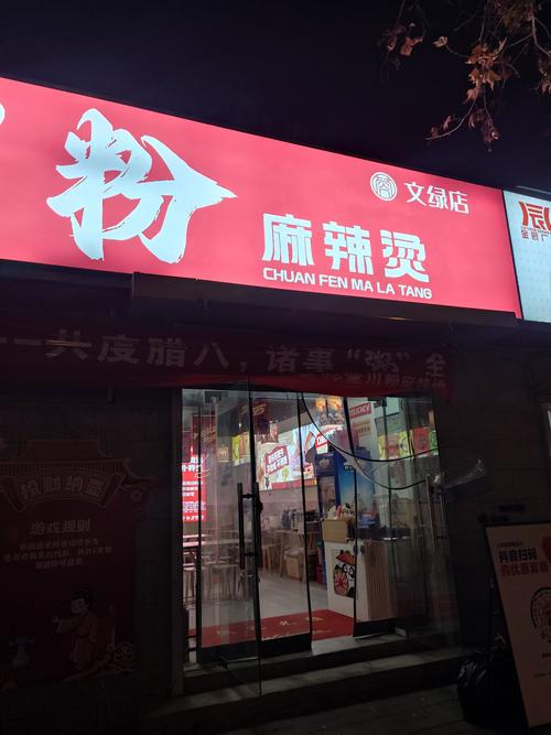 麻辣烫吃出整块抹布?门店:考虑报警