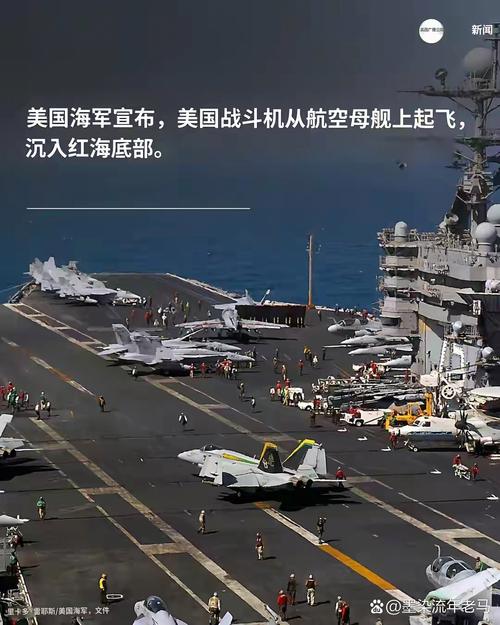 美军机坠入南海是遭电磁攻击?想多了