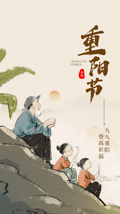 医生提醒:重阳登高宜缓行